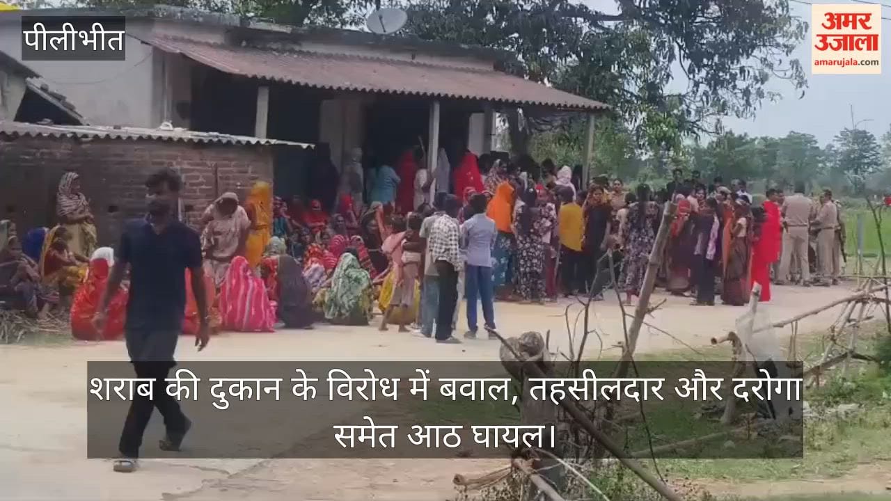 Clash over removal of liquor shop eight injured in Pilibhit