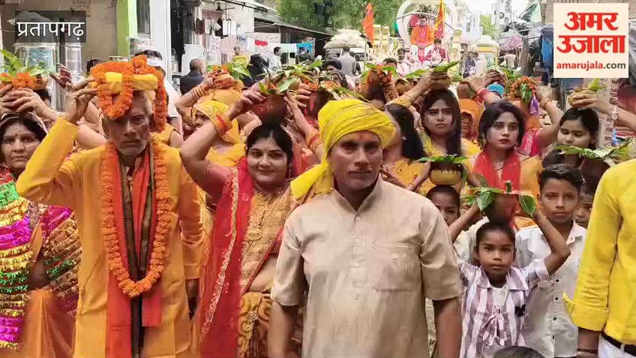 Kalash Yatra was taken out before the Shrimad Bhagwat Katha, a large number of devotees participated.