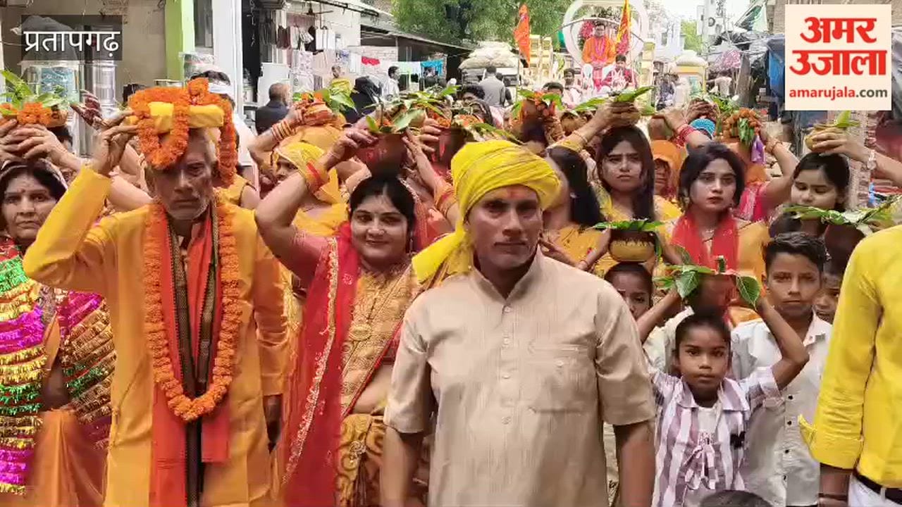Kalash Yatra was taken out before the Shrimad Bhagwat Katha, a large number of devotees participated.