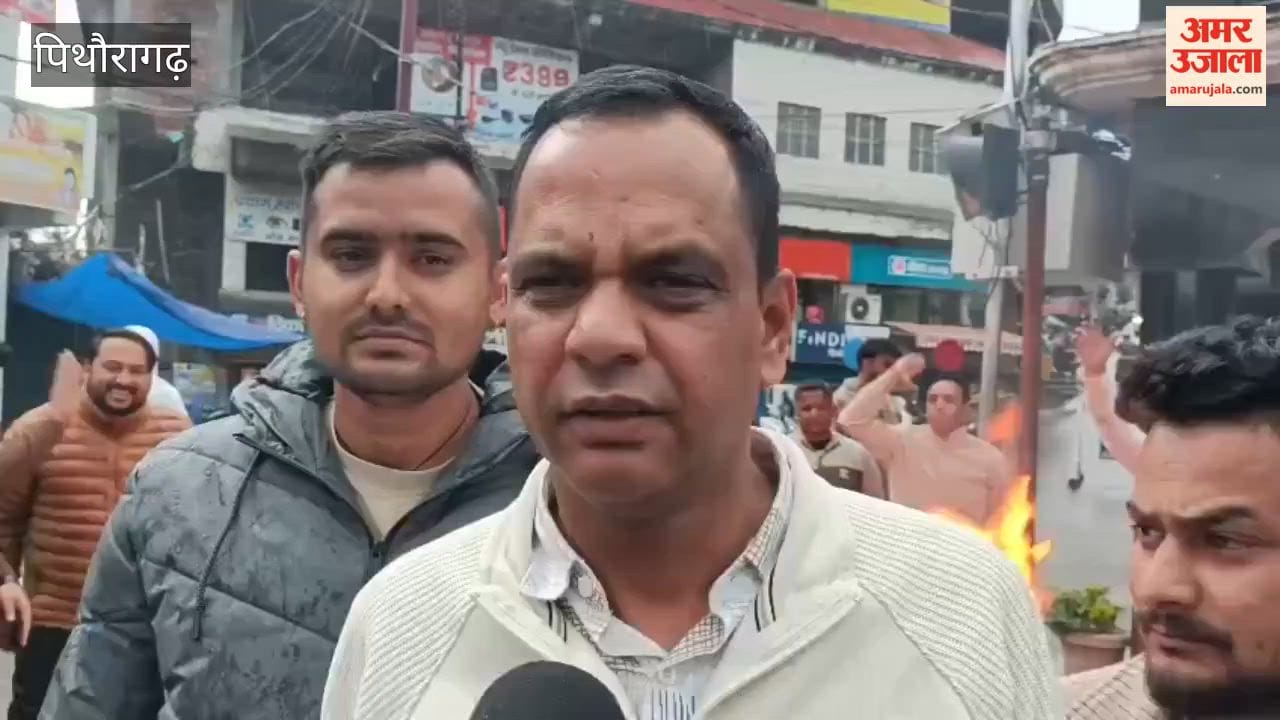 Congress protests in Pithoragarh over the gang rape of a minor in Champawat