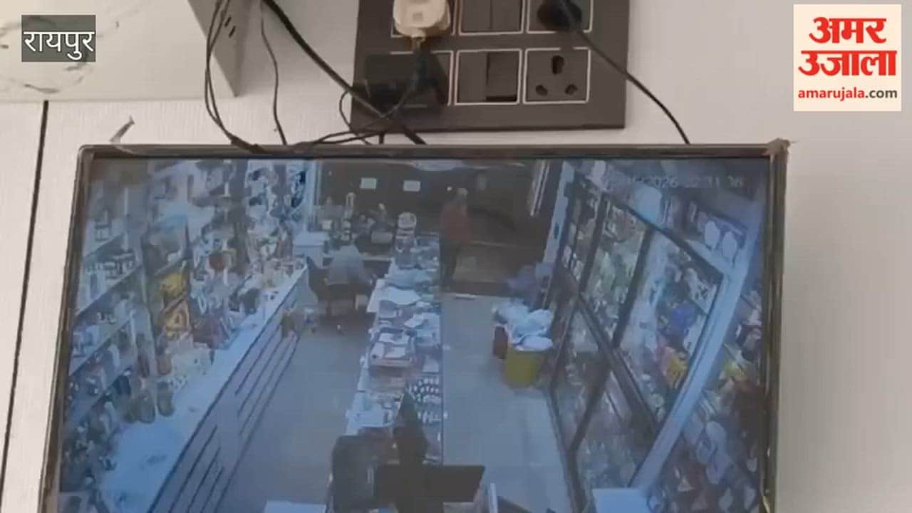 VIDEO: रायपुर में डबल मर्डर के बाद आरोपी का तांडव, मेडिकल स्टोर में घुसकर की फायरिंग