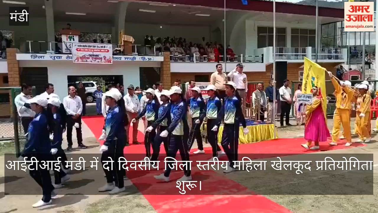 Two Day DistrictLevel Women's Sports Competition Begins at ITI Mandi