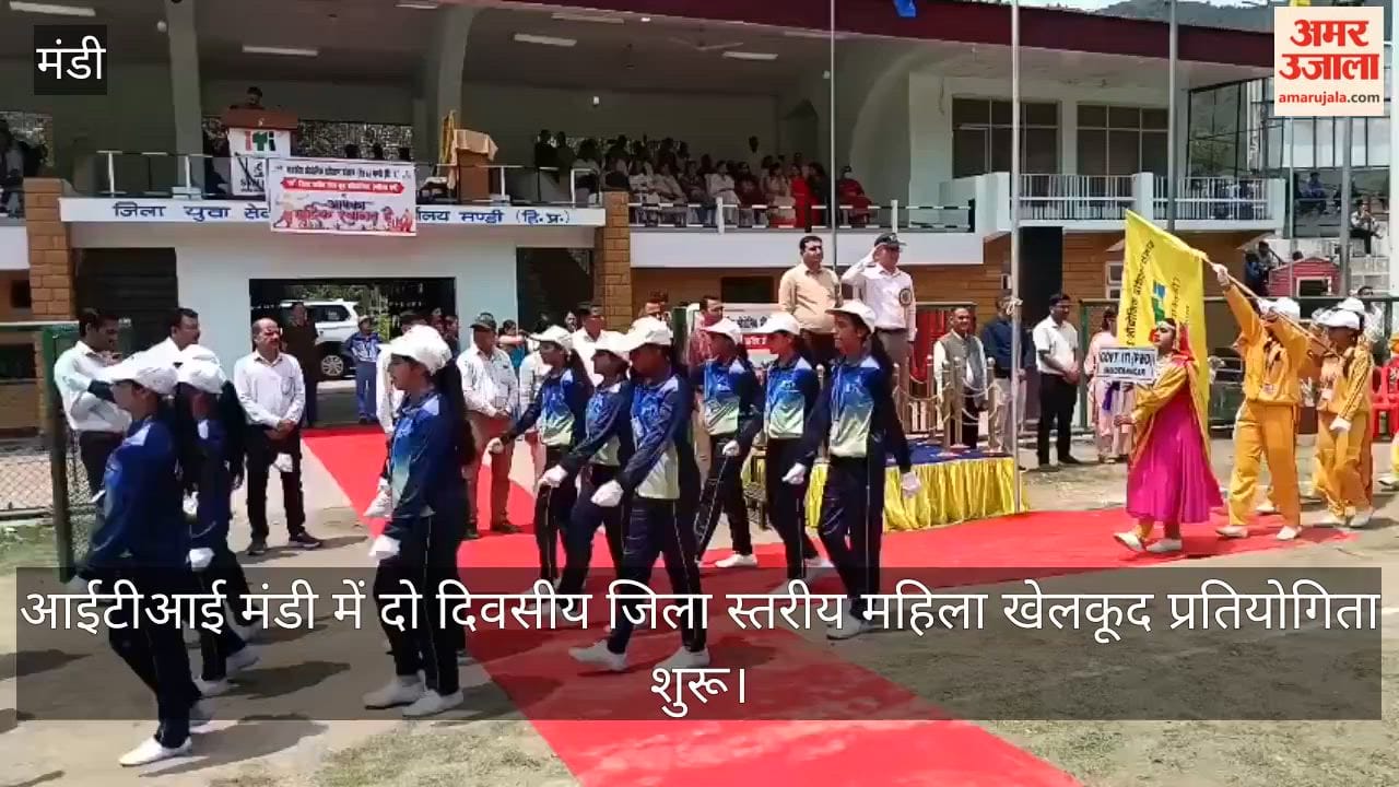 Two Day DistrictLevel Women's Sports Competition Begins at ITI Mandi