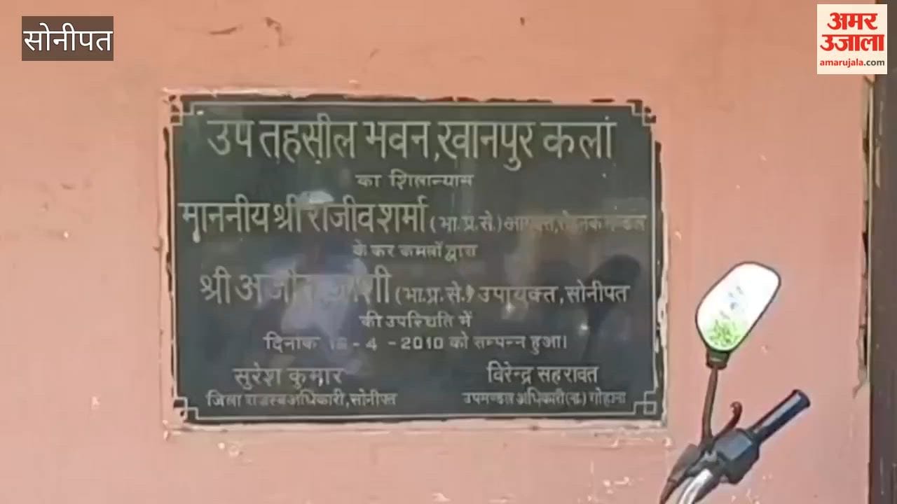 Despite claims of amenities, government buildings in Khanpur Kalan are in a dilapidated state.