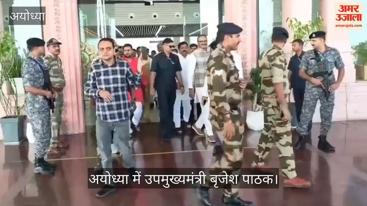 VIDEO: अयोध्या में उपमुख्यमंत्री बृजेश पाठक बोले- भारतीय सेना ने आतंकियों को करारा जवाब दिया