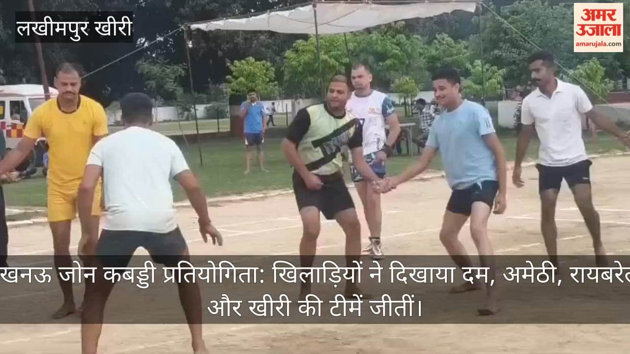 Lucknow Zone Kabaddi Tournament in Lakhimpur kheri