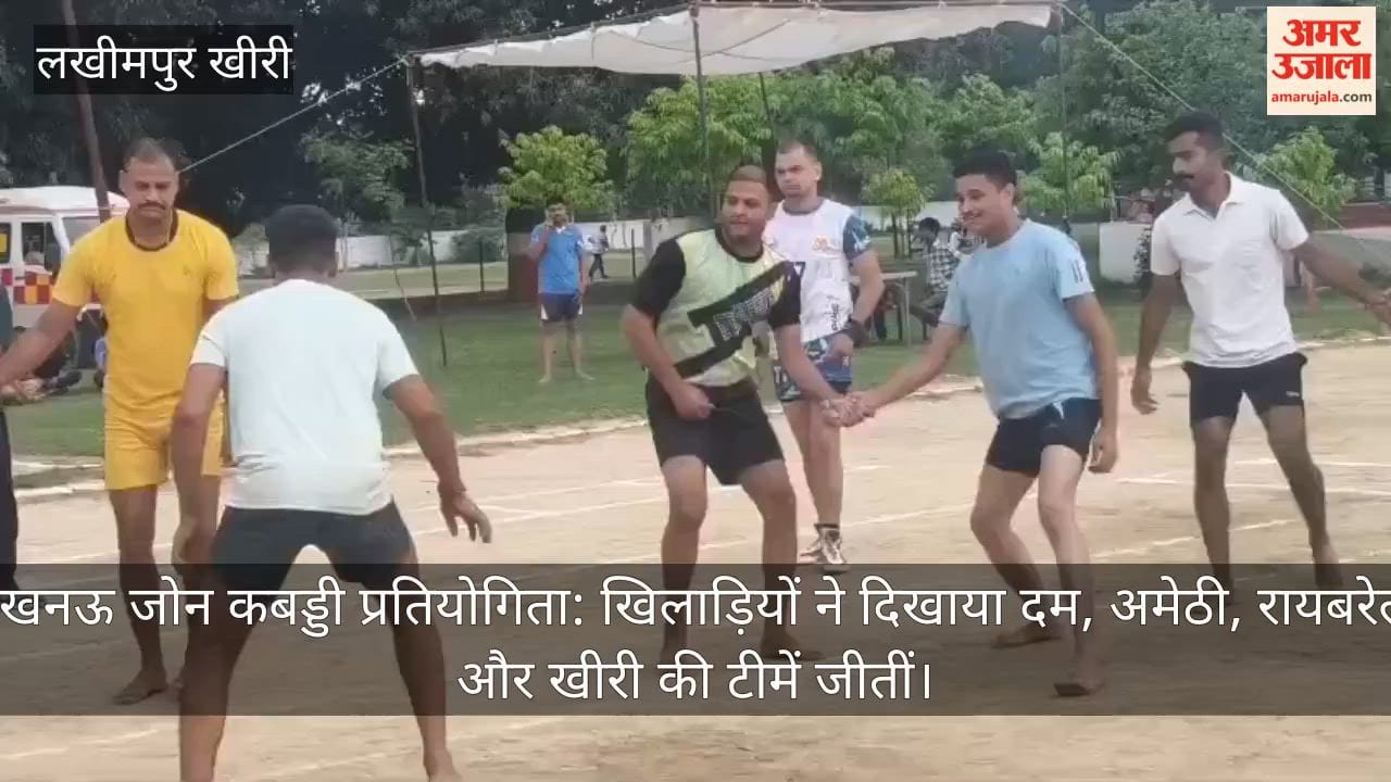 Lucknow Zone Kabaddi Tournament in Lakhimpur kheri