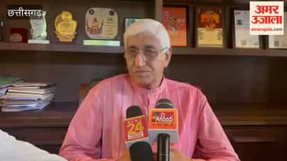 Video: छत्तीसगढ़ कांग्रेस अध्यक्ष बनना चाहते हैं टीएस सिंहदेव