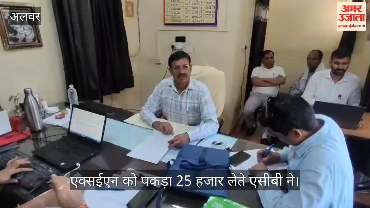 Alwar News: ACB arrests PWD Executive Engineer Krishna Kumar red-handed while accepting a bribe of ₹25,000