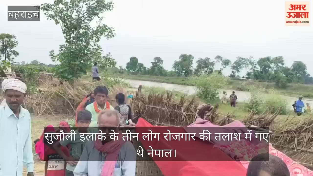 VIDEO: नेपाल में बहराइच के युवकों पर चढ़ा पानी टैंकर, दो की मौत, एक श्रमिक कर रहा जिंदगी से संघर्ष