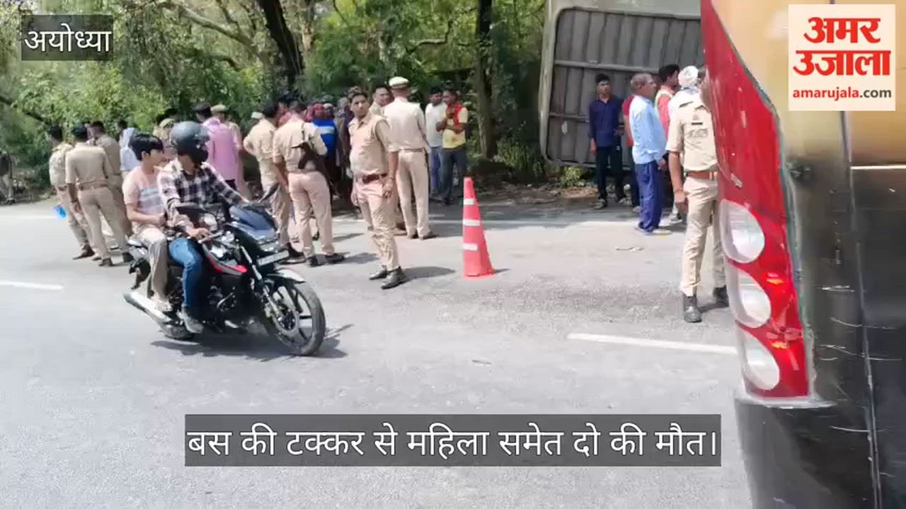 VIDEO: रौजागांव के पास सड़क हादसा, बस की टक्कर से महिला समेत दो की मौत