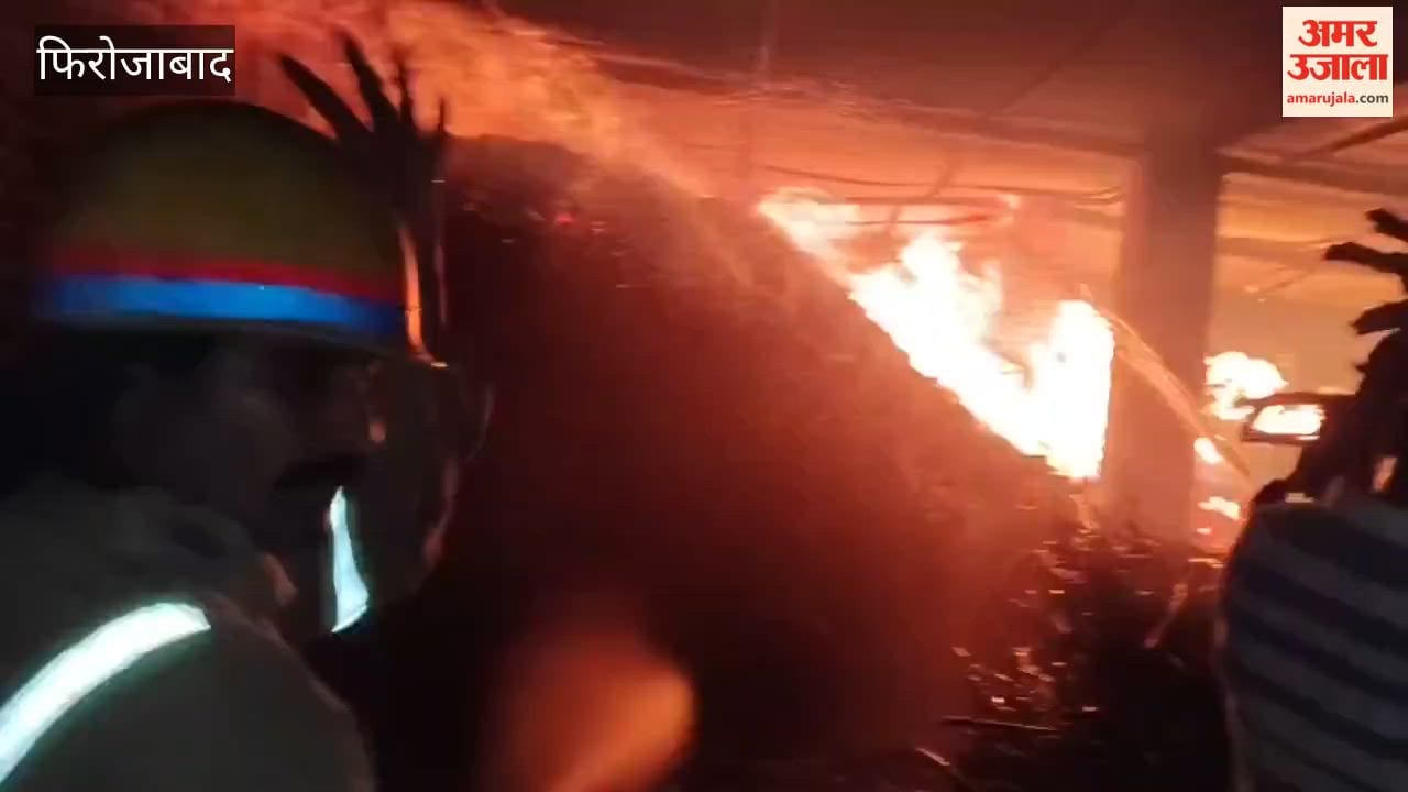 Firozabad Fire Incident Swargashram Blaze Wood Heap Fire