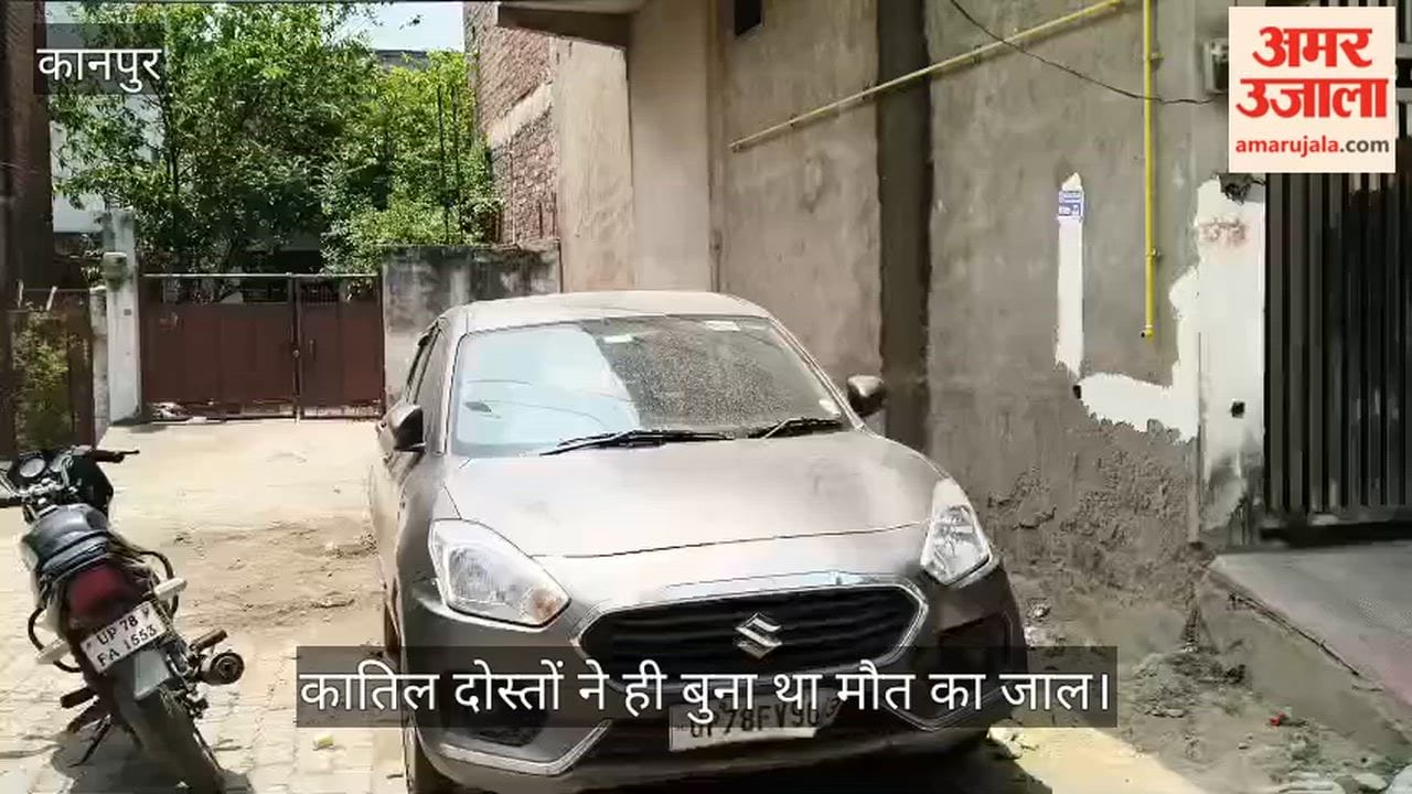 Kanpur Ward Boy Murdered Body Thrown into the Ganges Police Slept on the Case for 13 Days