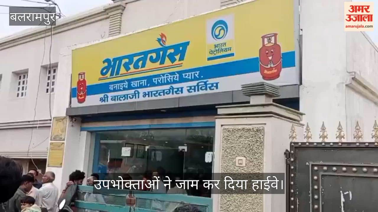 VIDEO: गैस संकट से भड़का गुस्सा: हाईवे जाम कर किया प्रदर्शन, उपभोक्ताओं का आरोप- नहीं हो रही होम डिलीवरी