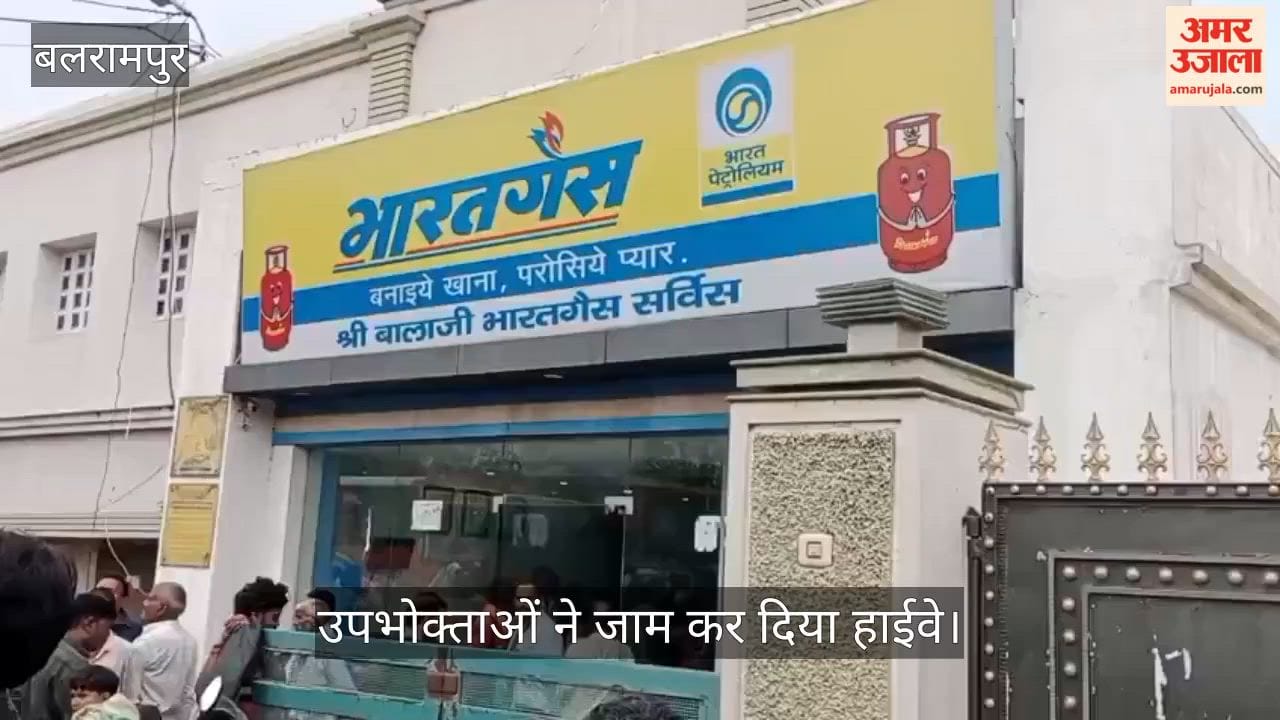 VIDEO: गैस संकट से भड़का गुस्सा: हाईवे जाम कर किया प्रदर्शन, उपभोक्ताओं का आरोप- नहीं हो रही होम डिलीवरी