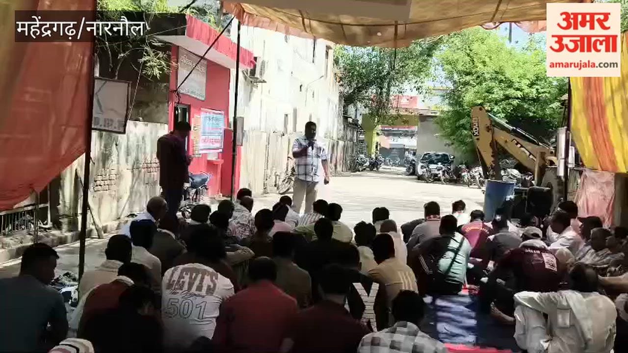 Strike Continues for Fifth Day in Narnaul; Demand to Regularize Contractual Employees Intensifies