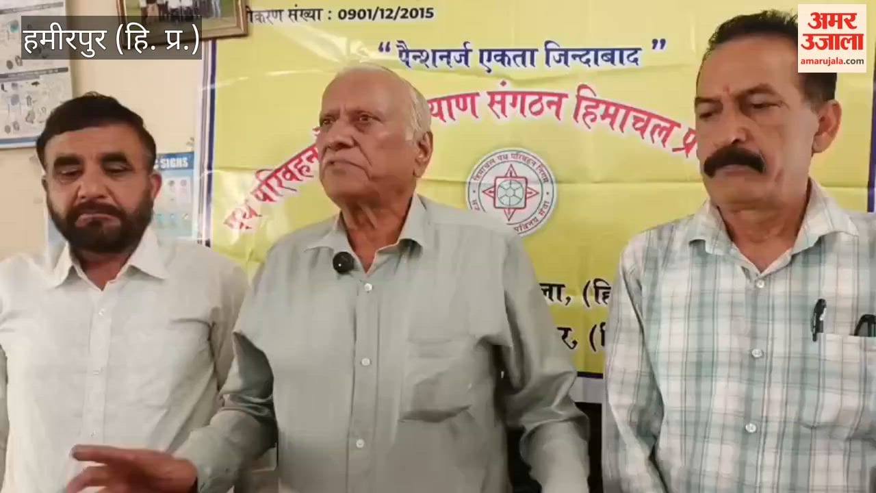 Hamirpur: Vikram Rana Says—Pension Should Be Received on the First of the Month