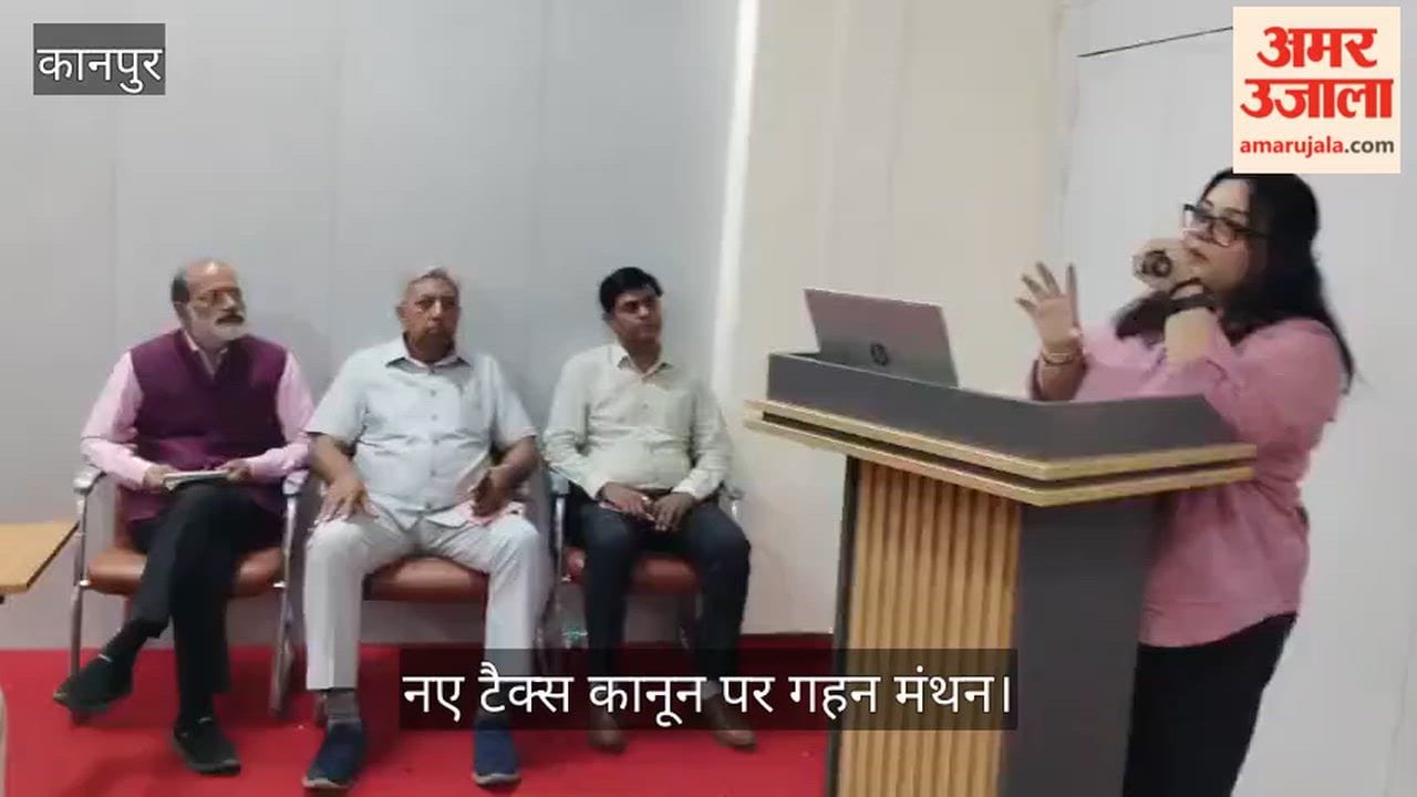 Kanpur Deliberations on the Nuances of the New Income Tax Act 2025 Tax Experts Gather on Mall Road