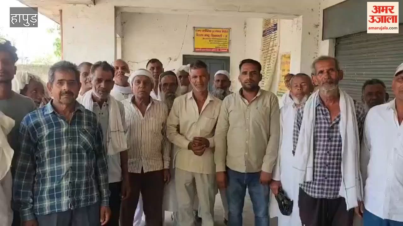 Farmers in Hapur distressed over unavailability of fertilizer; distribution disrupted due to network failure.