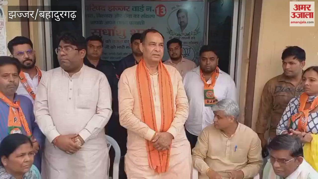 In Jhajjar, BJP State President Mohanlal Badoli stated: "The public has made up its mind to sideline the Congress."