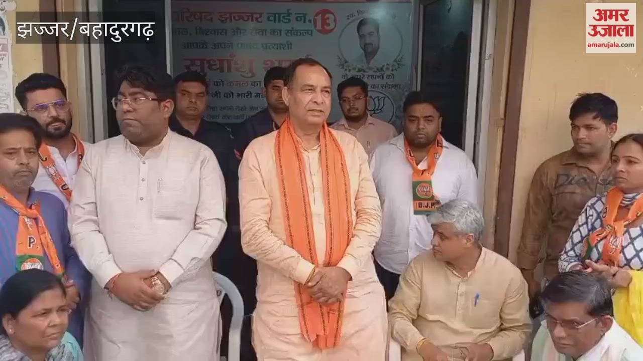 In Jhajjar, BJP State President Mohanlal Badoli stated: "The public has made up its mind to sideline the Congress."