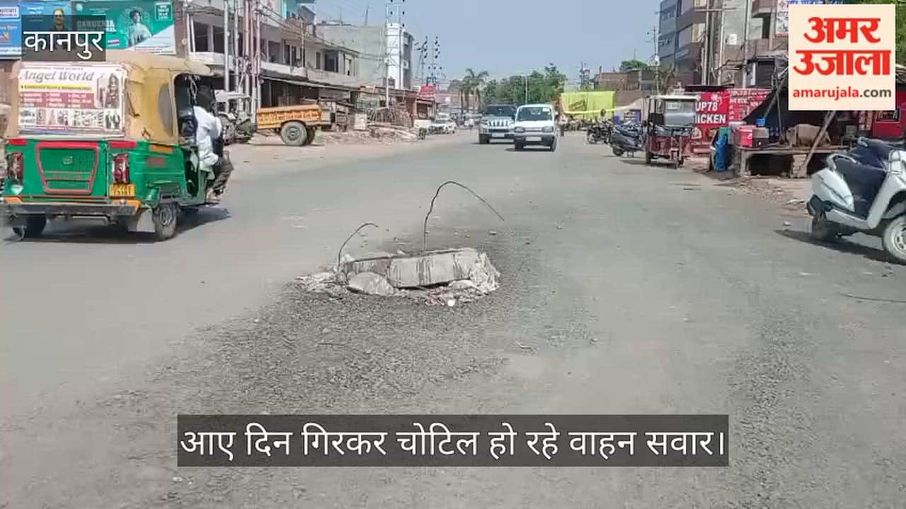 Kanpur Death Trap in Middle of Road in Barasirohi One Foot High Manhole Covers Become a Hazard for Commuters