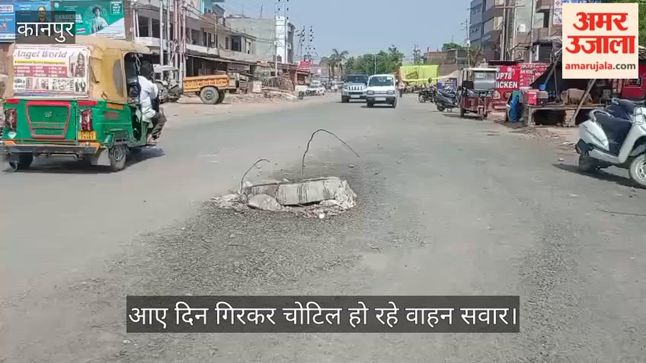 Kanpur Death Trap in Middle of Road in Barasirohi One Foot High Manhole Covers Become a Hazard for Commuters