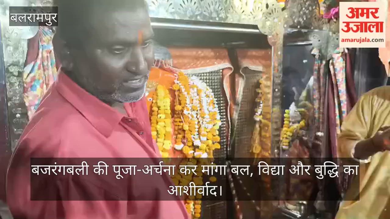 VIDEO: पहले बड़े मंगल पर बजरंगबली के दरबार में उमड़ा आस्था का सैलाब, मांगा बल, विद्या और बुद्धि का आशीर्वाद