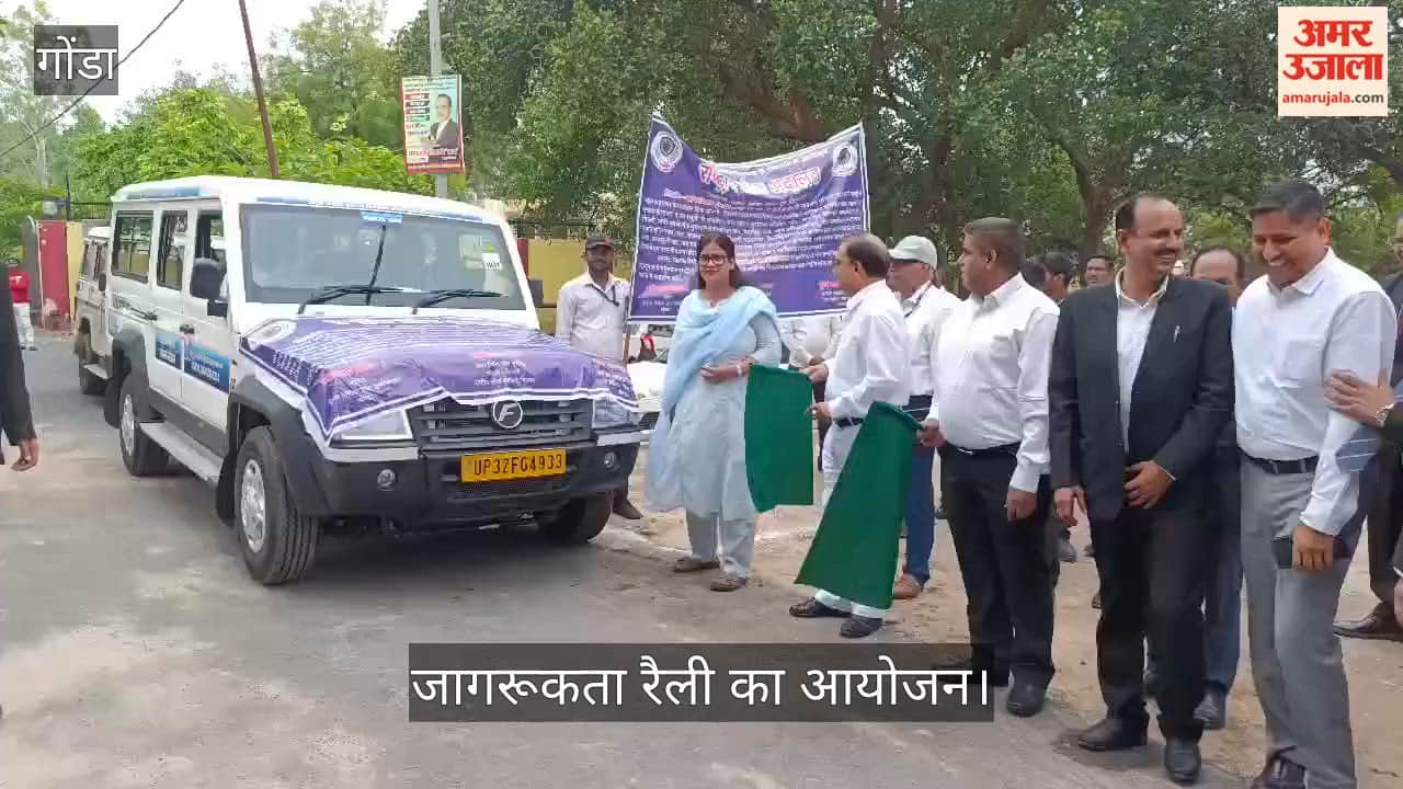 VIDEO: लोक अदालत को लेकर निकाली जागरूकता रैली