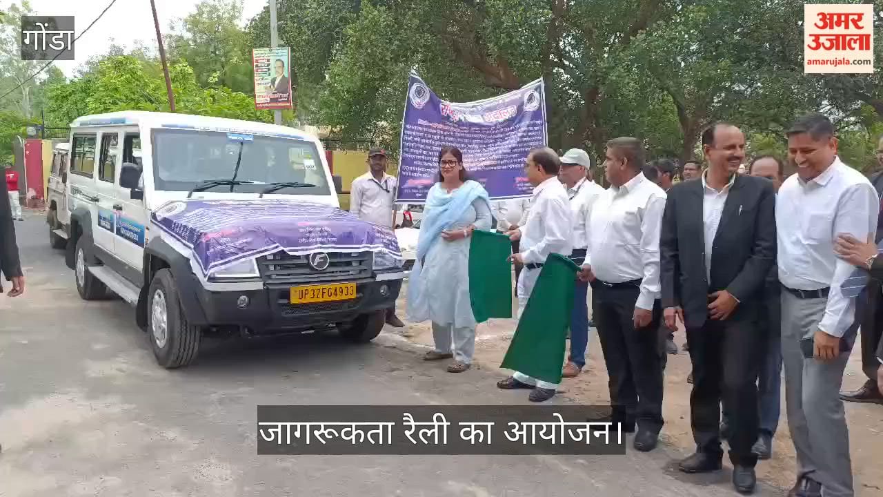 VIDEO: लोक अदालत को लेकर निकाली जागरूकता रैली