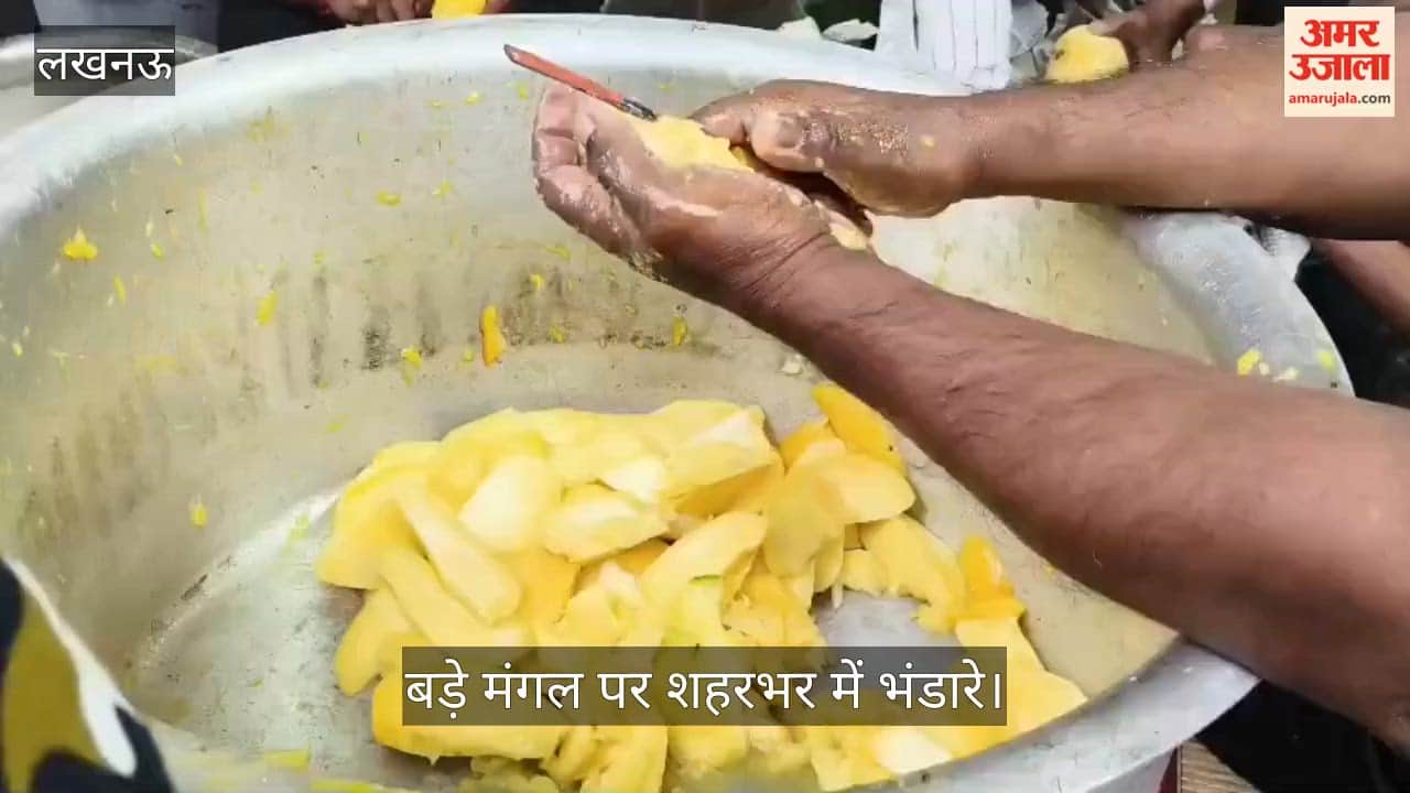VIDEO: बड़े मंगल पर शहरभर में भंडारे, मैंगो शेक से लेकर पूड़ी-सब्जी तक प्रसाद वितरण