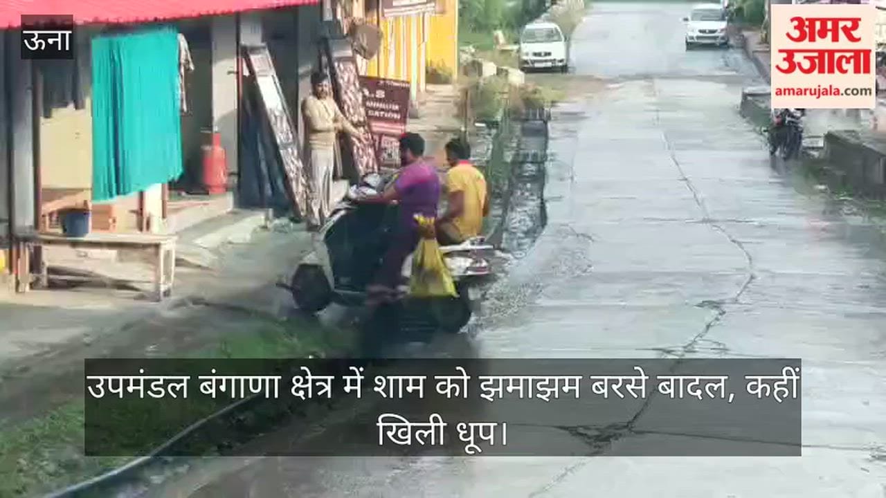 Heavy rains lashed the Bangana subdivision area this evening, while sunshine prevailed in other parts