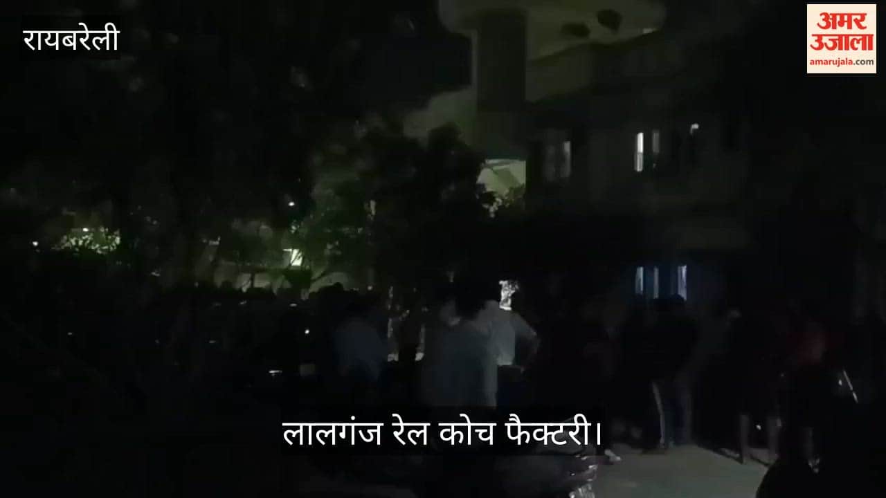 रायबरेली: सेक्शन इंजीनियर के बेटे का फंदे से लटका मिला शव, लालगंज रेल कोच फैक्टरी में घटना