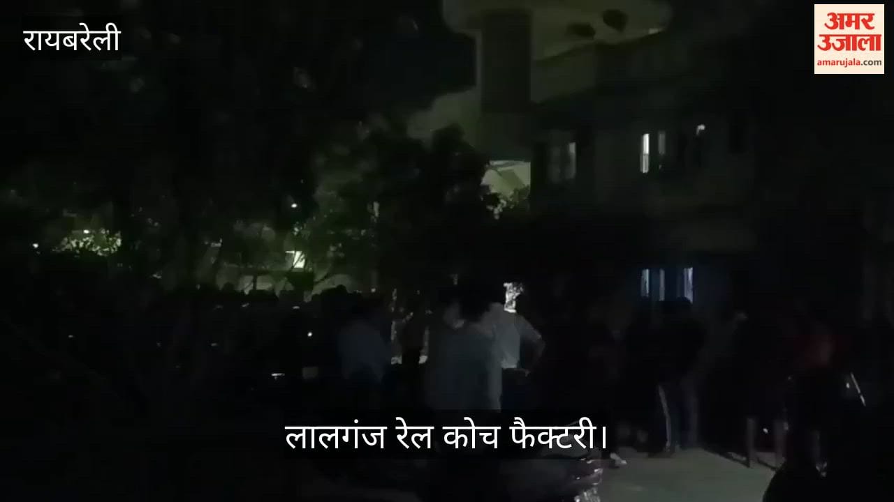 रायबरेली: सेक्शन इंजीनियर के बेटे का फंदे से लटका मिला शव, लालगंज रेल कोच फैक्टरी में घटना