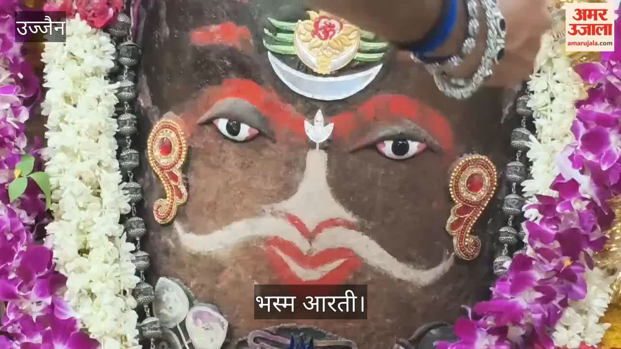 Mahakal's Divine Abhishek: Fruits, Panchamrit & Bhagwa Bhuti Bhsm Rmai