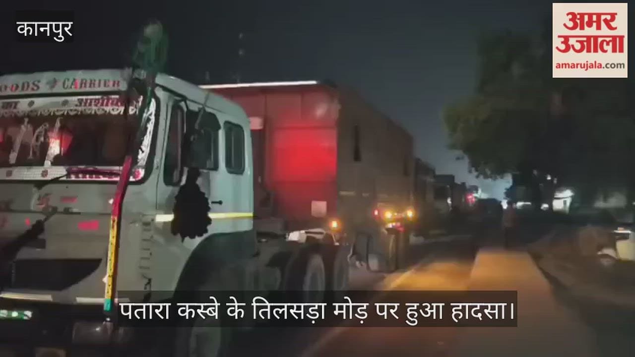 Eco van and dumper collide on Kanpur Sagar Highway six vehicles crash in succession 16 injured