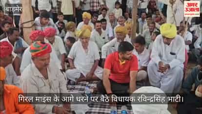 Barmer News: Ravindra Bhati Backs Sacked Giral Mines Workers, Spends Night at Protest Site