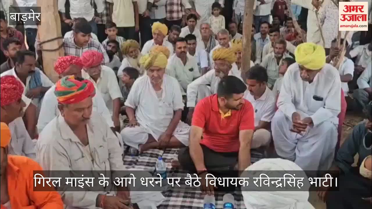 Barmer News: Ravindra Bhati Backs Sacked Giral Mines Workers, Spends Night at Protest Site