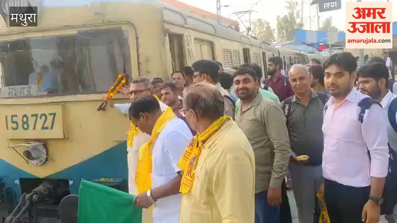 EMU Extended from Palwal to Kosi Kalan and Mathura, Big Relief for Passengers