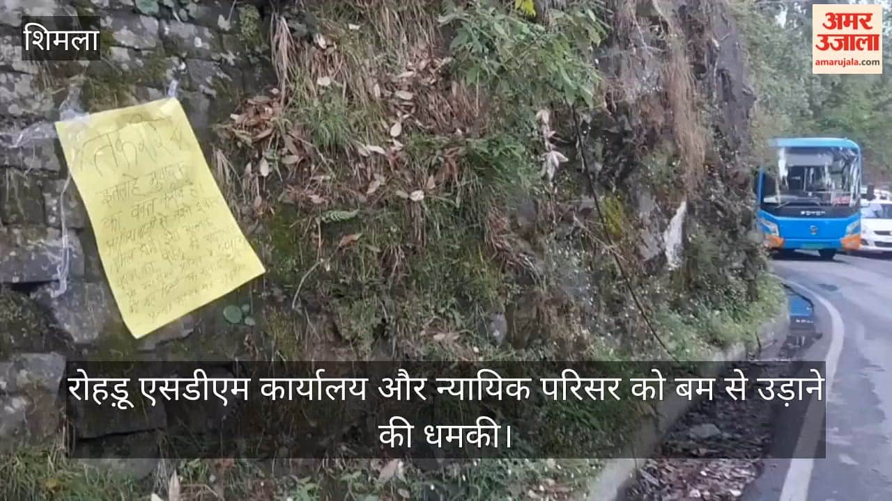 Posters Threatening to Bomb Rohru SDM Office and Judicial Complex Put Up in Shimla