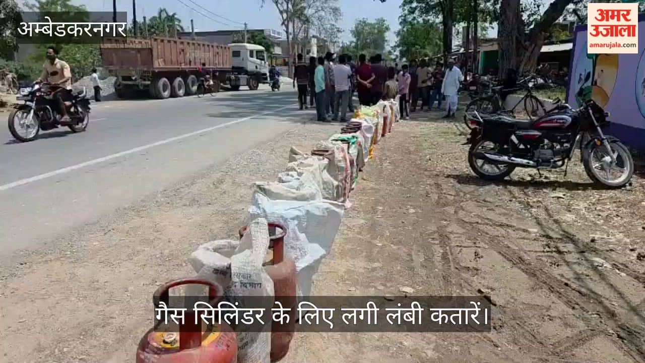 VIDEO: रसोई गैस लेने के लिए कतार में खड़े, कब मिलेगा पता नहीं