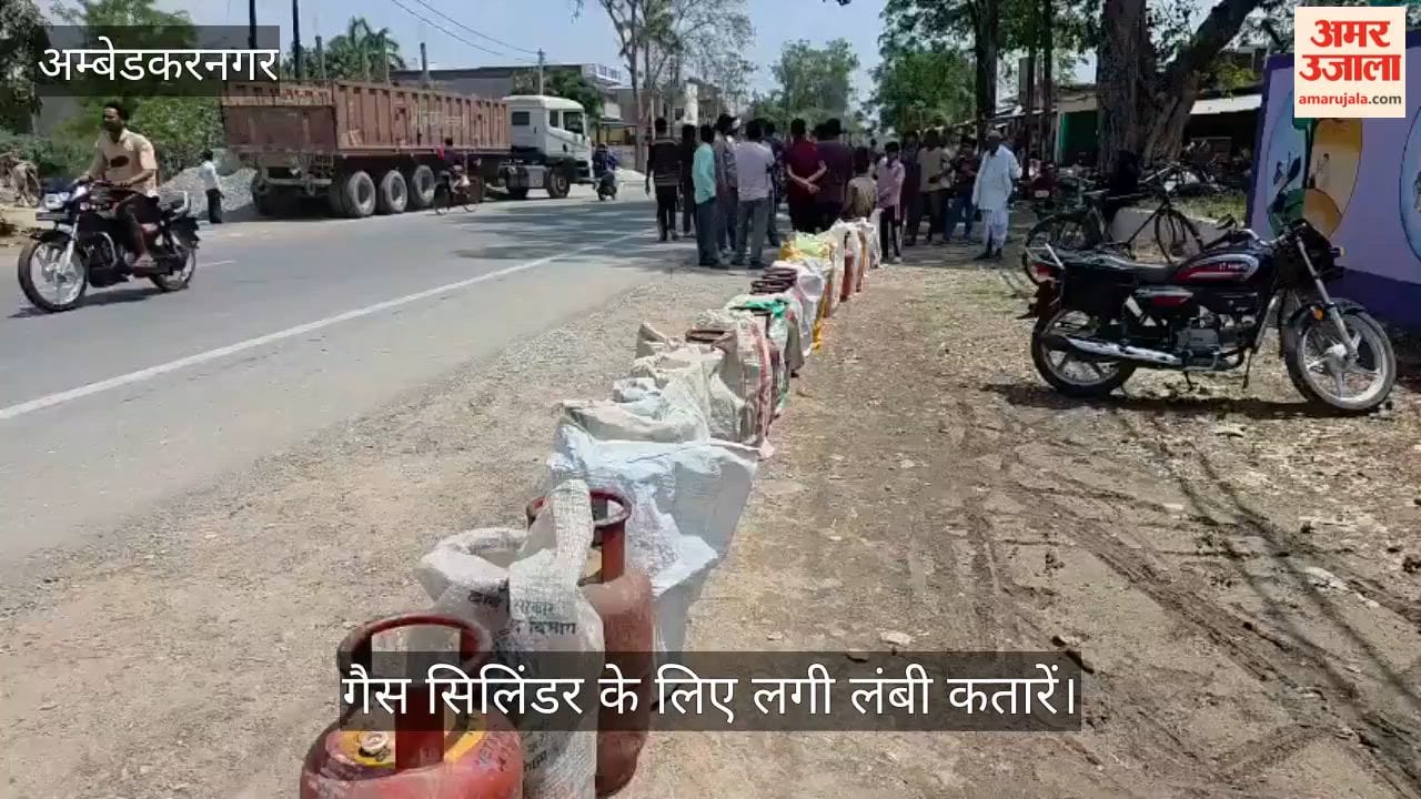 VIDEO: रसोई गैस लेने के लिए कतार में खड़े, कब मिलेगा पता नहीं