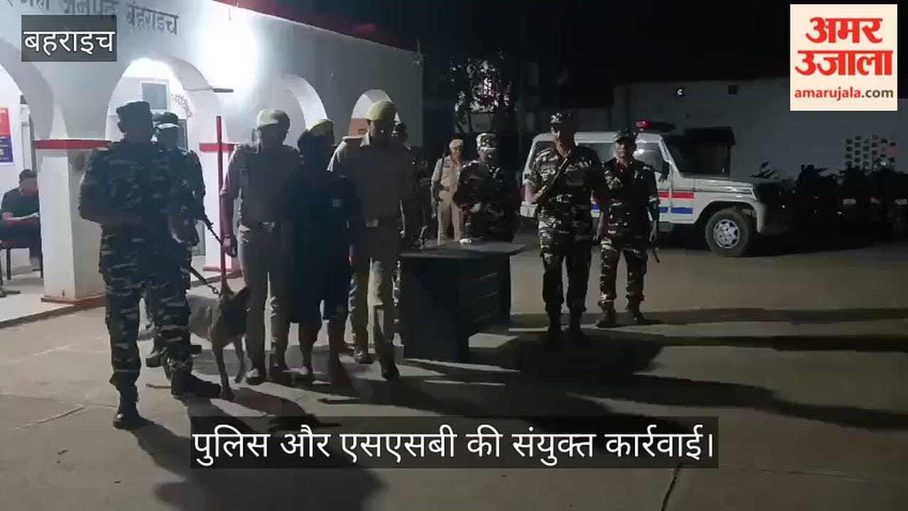 VIDEO: रूपईडीहा पुलिस और एसएसबी की संयुक्त कार्रवाई: 36.22 ग्राम स्मैक के साथ युवक गिरफ्तार