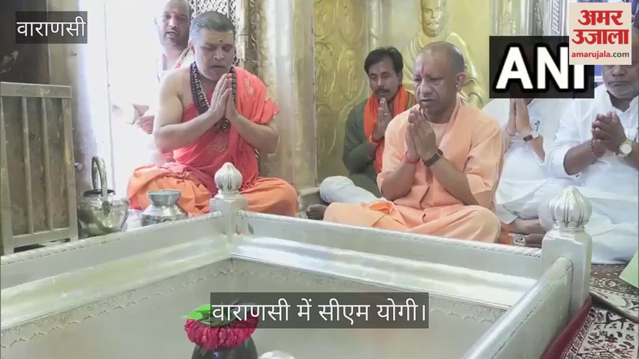 CM Yogi offers prayers at Kashi Vishwanath Dham