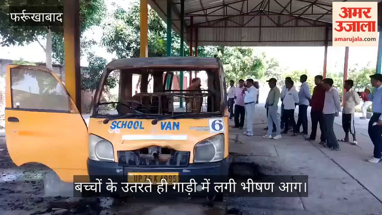 School Van Engulfed in Flames in Farrukhabad Panic Grips CP International School