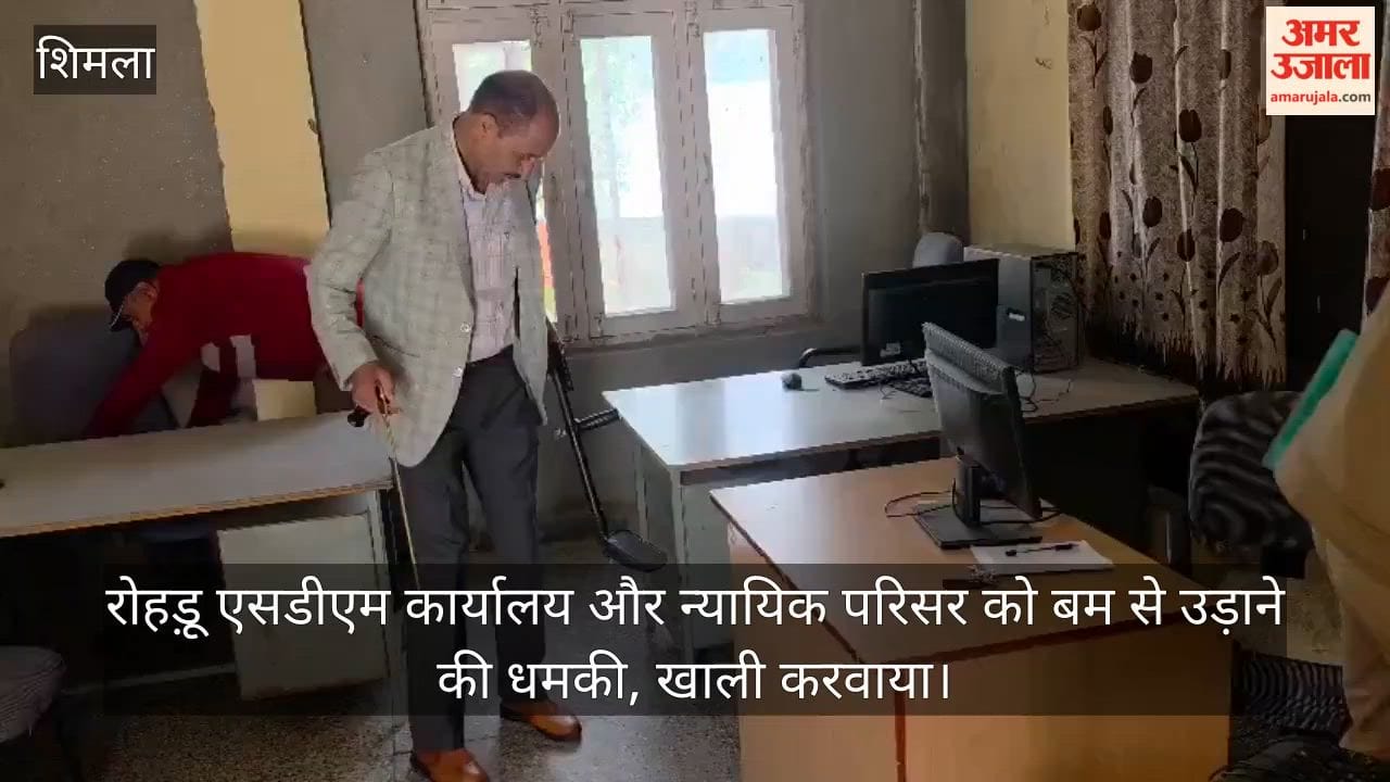 Threat to Bomb Rohru SDM Office and Judicial Complex; Premises Evacuated