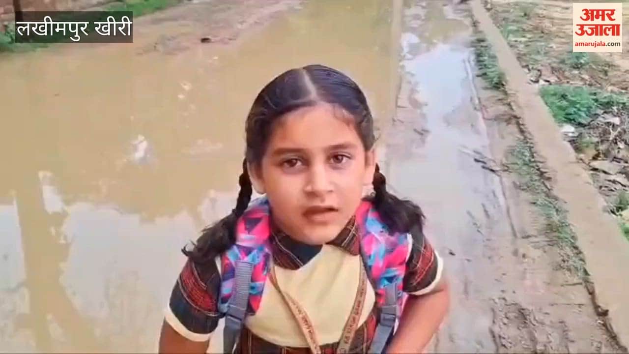 DM reached the village on the request of a student in Lakhimpur Kheri