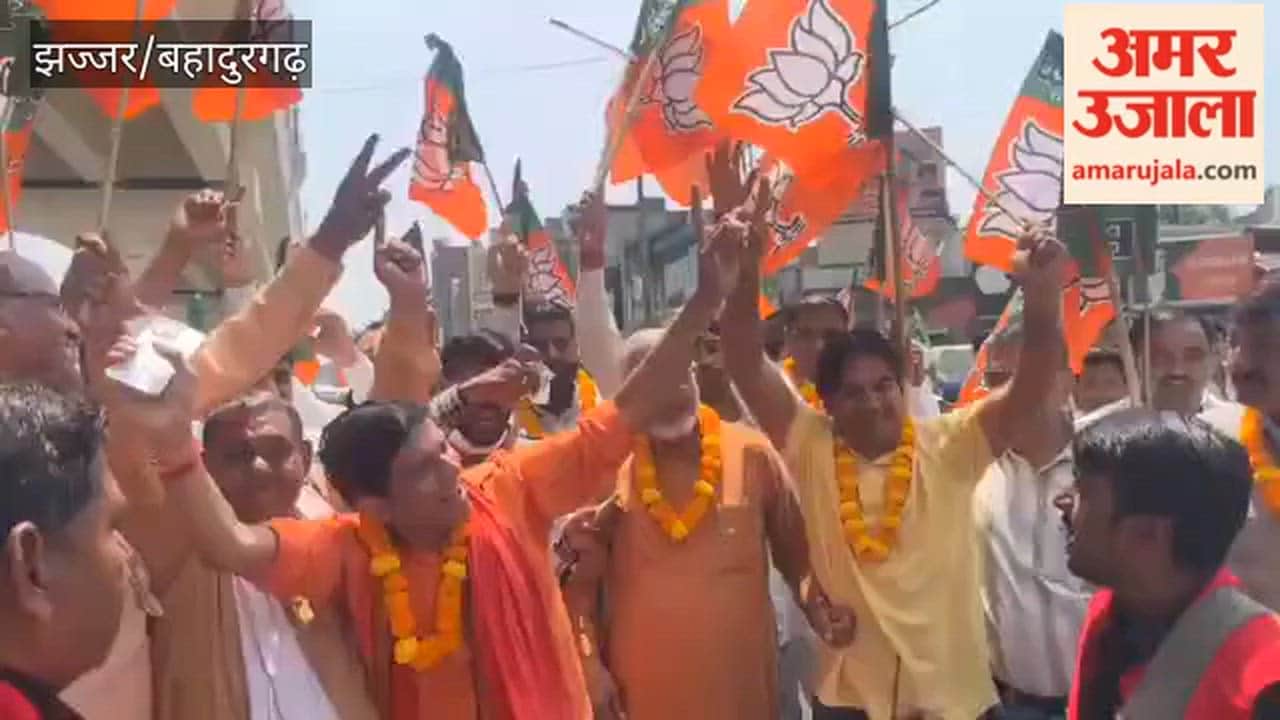 foot procession was held in Bahadurgarh following the BJP's landslide victory