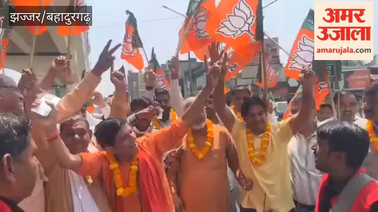 foot procession was held in Bahadurgarh following the BJP's landslide victory