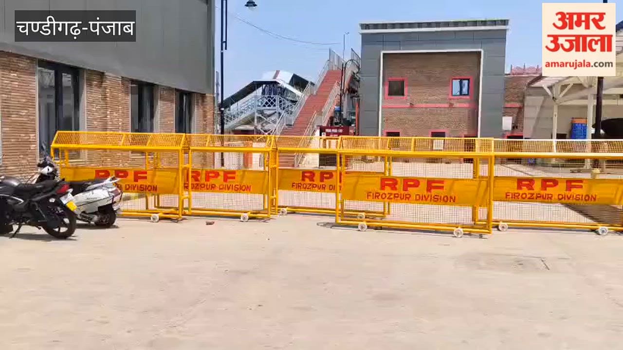 Security Heightened at Ferozepur Cantonment Railway Station Following Amritsar and Jalandhar Blasts